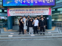 구로복싱클럽