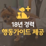 동물병원 누리에뜰