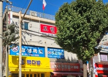 보현사