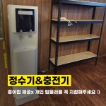 지바페 헬스장 부암점