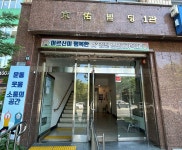 에이플러스광진데이케어센터