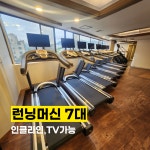 지바페 헬스장 부암점