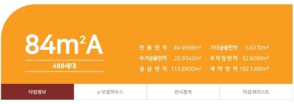 도안재벌공인중개사사무소