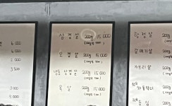 배불뚝고기파티율전동본점
