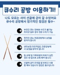 봉큐당구클럽