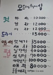 모드에미용실