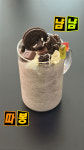 카페 마을이음