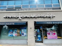 파리바게뜨 구미문성점