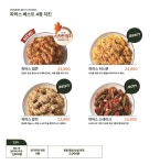 치킨파머스 송도더테라스점