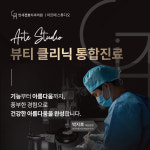 연세건호치과의원