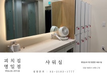 피치짐PT&헬스 명일점