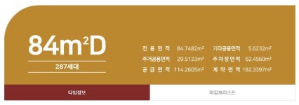도안재벌공인중개사사무소