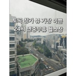 트렌드핏 피트니스 헬스&PT 연산점