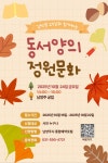 남양주 궁집