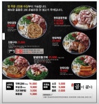 곱이곱다 도담점