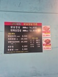 터미널솥뚜껑삼겹살