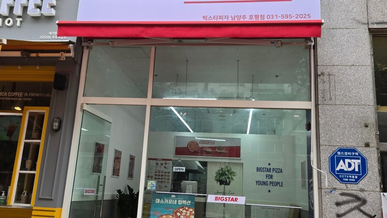 빅스타피자 남양주 호평점