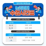 한우리독서토론논술 평택장당독서문화원