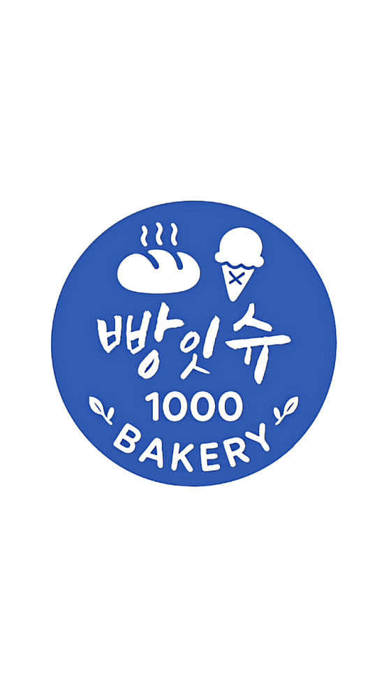 빵잇슈 진천터미널점 사진