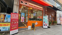 해피번 수지구청역점