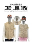 청주파크골프