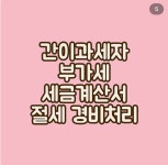 헤아림공인중개사사무소