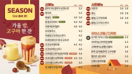 빽다방 의정부역브라운스톤점