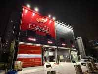 드래곤타이어 청주본점