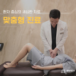 태영명가한의원 광주상무