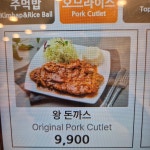 라밥 신길점