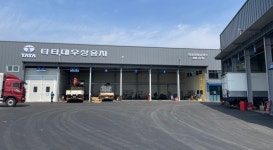 타타대우상용차 대우트럭화성정비사업소