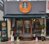 봉산문화거리 무인까페
