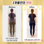 늘필라테스