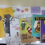 미래엔수학 뮤엠영어 센트럴학원