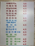 호담