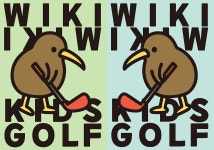 위키위키 키즈골프