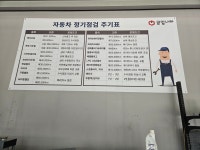 공임나라 파주다율점