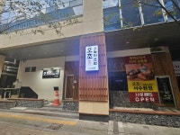 오초 오늘의초밥 서수원점