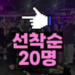 핑크팬더즈 수원세류점 헬스 & PT