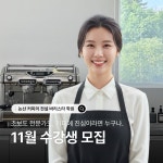 커피의전설바리스타학원 논산 본점