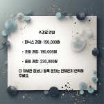 미래엔영어 사천이편한세상점