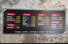 마라롱 마라탕&마라샹궈 두류점