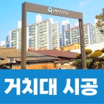 반야월종합광고사 | 간판과광고 올포애드
