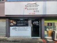 엄청큰조선의갈비탕&냉면 천안점