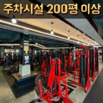 비바피트니스 & 필라테스
