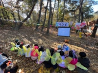 아이랑숲이랑유치원