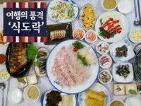 삼성여행사 대구