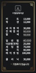 더힐링 헤어샵