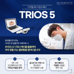 동암플란트치과의원