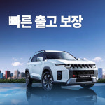 KS오토플랜 5지점